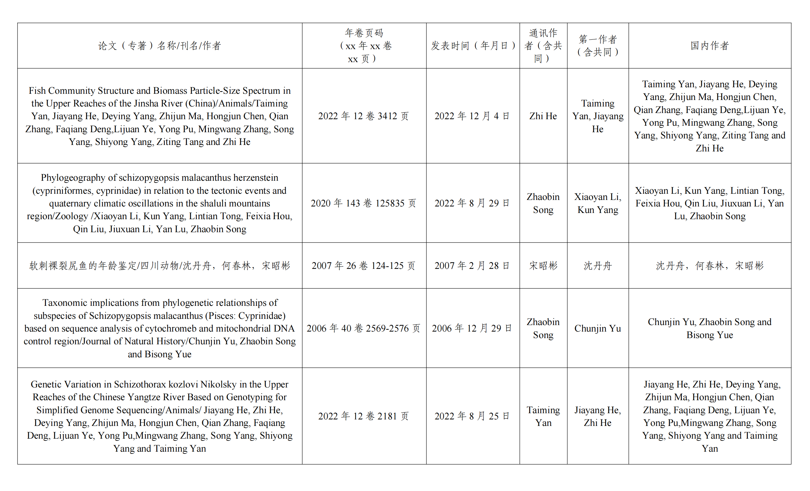 表格_01(1).png